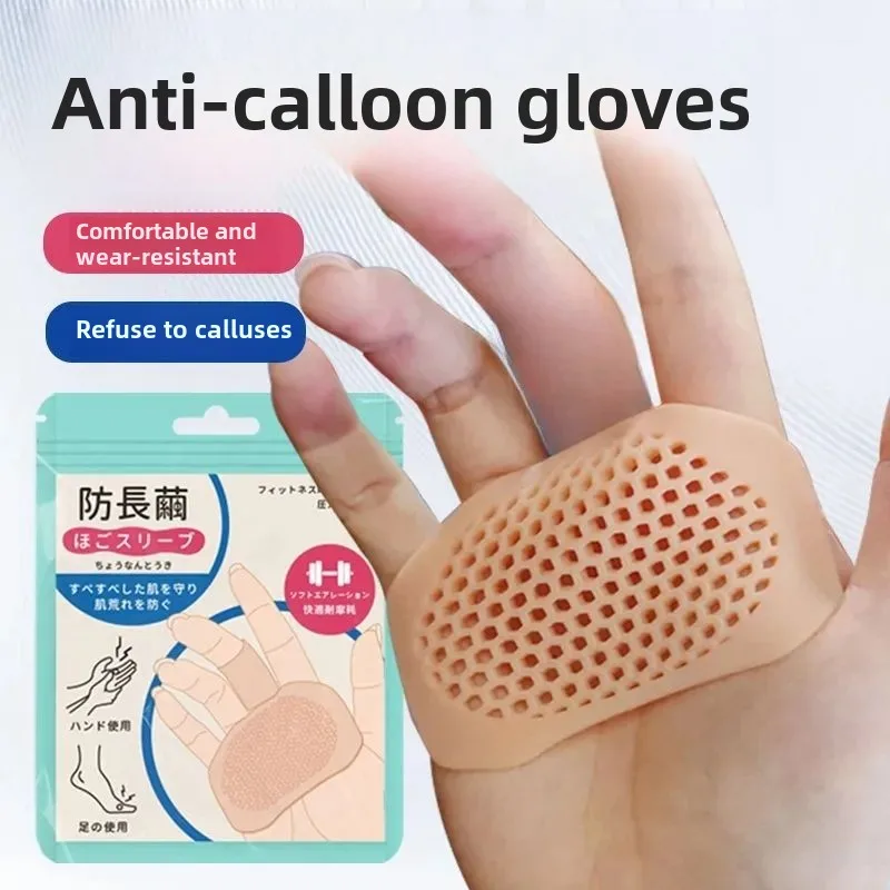 Palm siliconen handschoenen Fitness Gewichtheffen Sport Yoga Antisliphoes Horizontale stang Optrekapparatuur Training Anti-cocooning