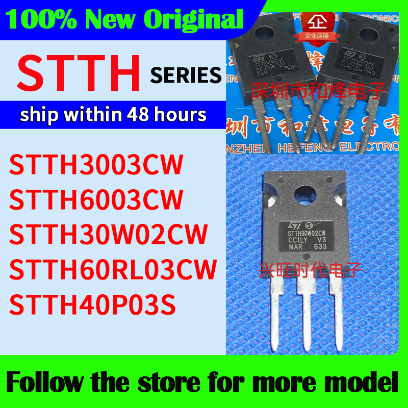 STTH3003CW STTH6003CW STTH30W02CW STTH60RL03CW STTH40P03S Alta calidad Nuevo