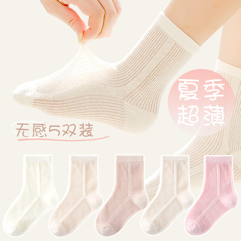Calcetines de algodón para bebé, medias de malla fina, Color sólido, 5 pares