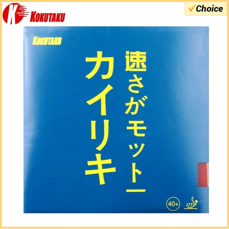 Original kokutaku blutenkirssche azul esponja espinhas em tênis de mesa borracha ping pong esponja para 40mm + tenis de mesa