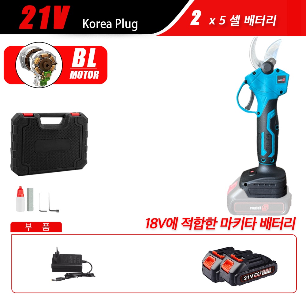 2 배터리 브러시리스 전기 가지 치기 가위 2 기어 Makita 배터리 용 무선 충전식 과일 나무 분재 가지 치기