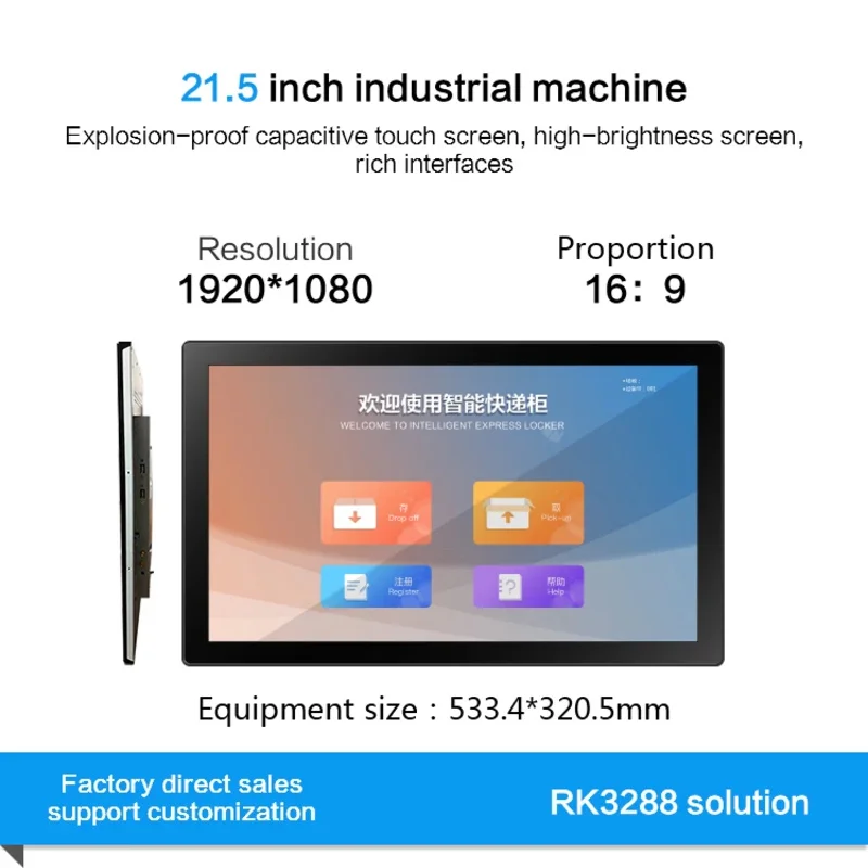 Pantalla táctil Industrial todo en uno de 21,5 pulgadas, controlador de casillero inteligente para PC, ordenador integrado todo en uno Android