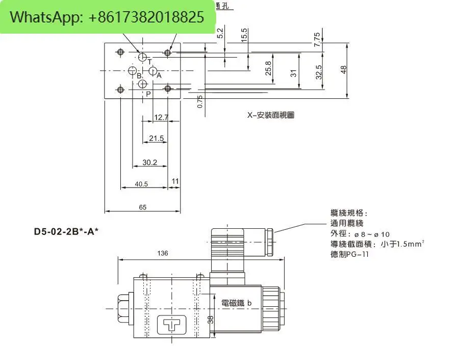 วาล์วไฮดรอลิก D5-02-3C2/3C4/3C6/2B2/2D2 แม่เหล็กไฟฟ้าวาล์วทิศทาง D4