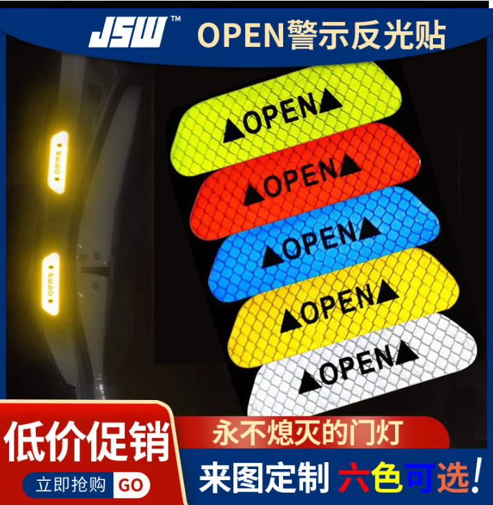 4 шт./набор, светоотражающие наклейки на автомобильные двери