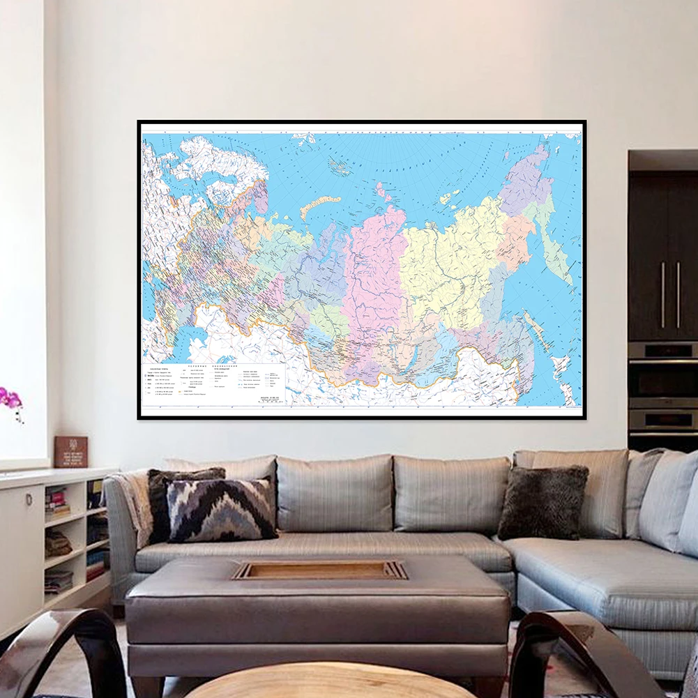 120x80cm Winylowa włóknina Mapa Rosji Naklejka ścienna Obraz artystyczny Prezenty podróżne Dekoracja biura rodzinnego Materiały edukacyjne w języku rosyjskim