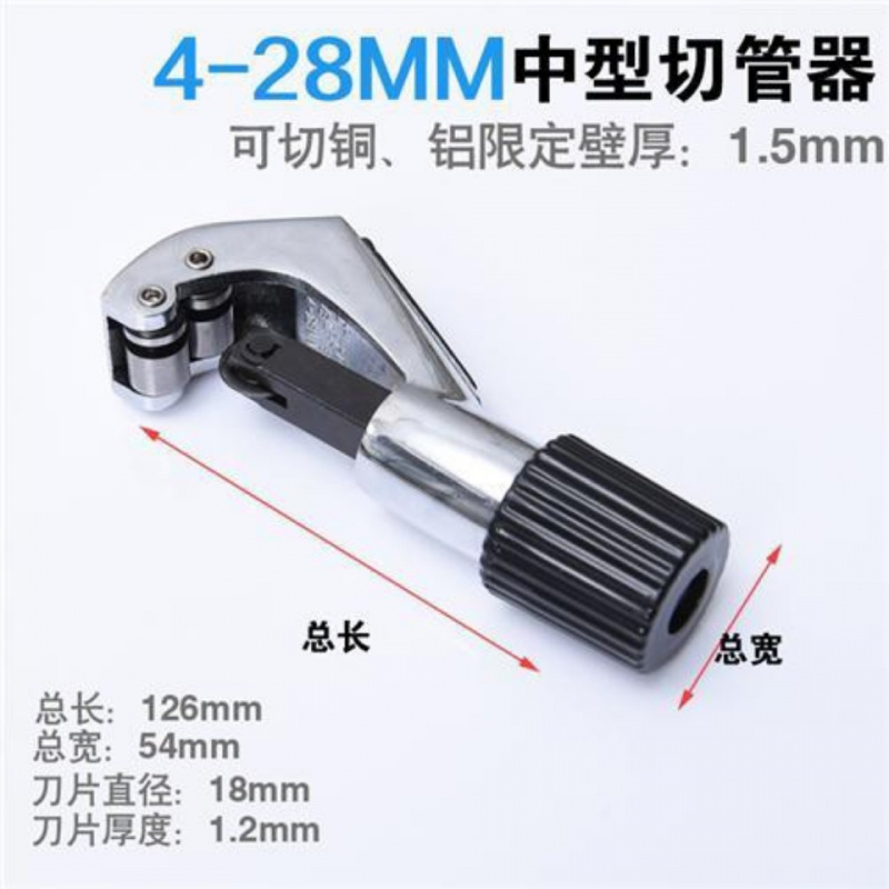 【1.6万人賞賛】エアコンパイプカッター ステンレスパイプ プロフェッショナル手動カッター 銅管 パイプカット