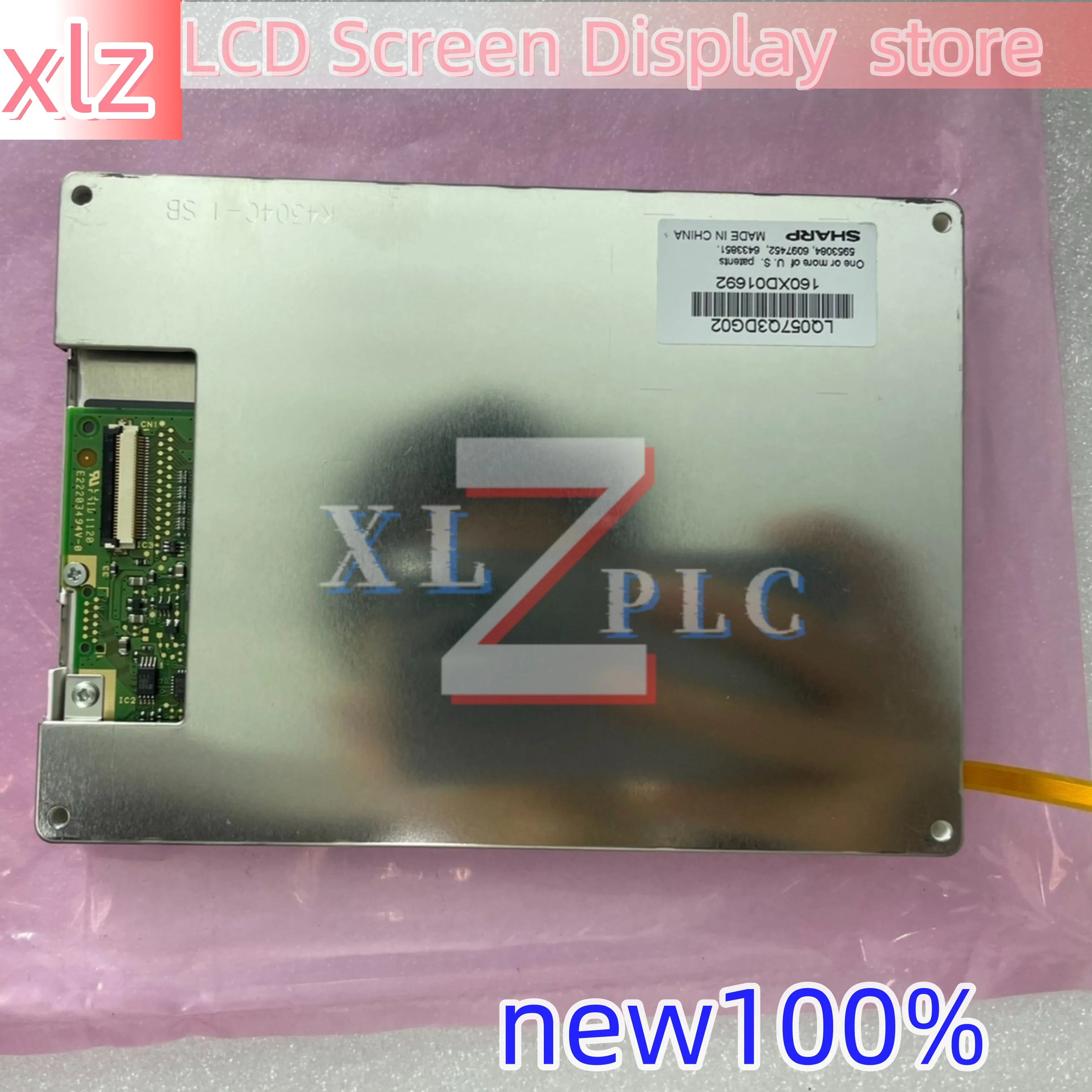 Новый оригинальный ЖК-дисплей LM32P073 LQ057Q3DC03 LQ057Q3DG02 LQ065T5DG02