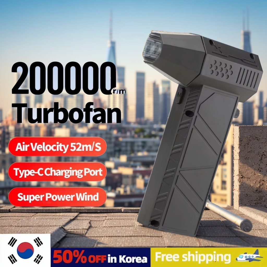 Ventilador violento 200000 RPM potente soplador de aire aspirador de polvo tipo C carga vientos fuertes 53 m/s soplador de chorro Turbo sin escobillas