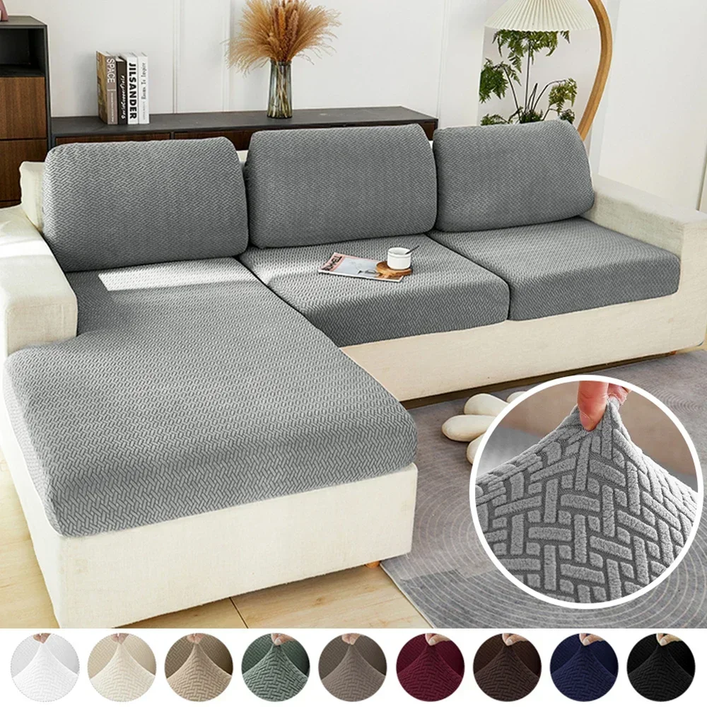 Funda de sofá elástica para sala de estar, funda de asiento de sofá sólida Jacquard, funda de cojín de asiento lavable gris, Protector de muebles seccional