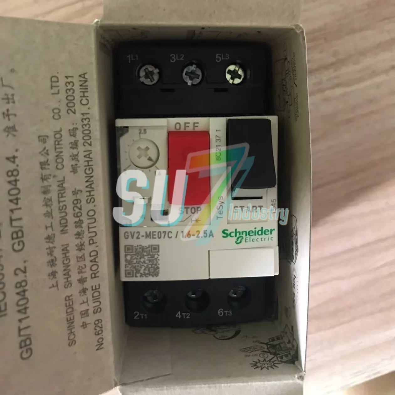 Автоматический выключатель двигателя новый в наличии GV2-ME07C GV2ME20 GV3P25