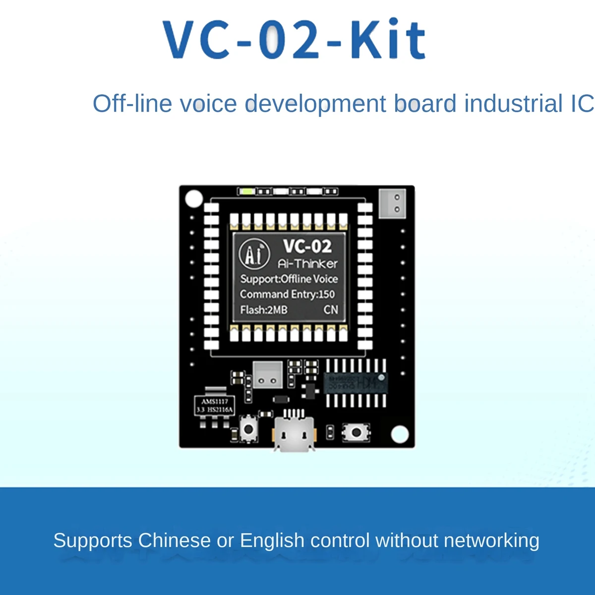 บอร์ดพัฒนาโมดูลควบคุมการจดจำเสียงออฟไลน์อัจฉริยะ VC-02-Kit AI