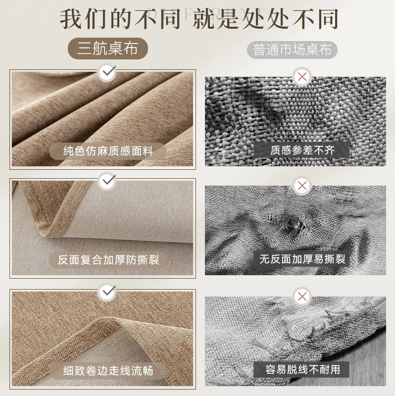 Cotton and Linen Three-proof Tablecloth Waterproof and Dustproof Solid Color Rectangular Tablecloth Coffee Dining Table Cloth