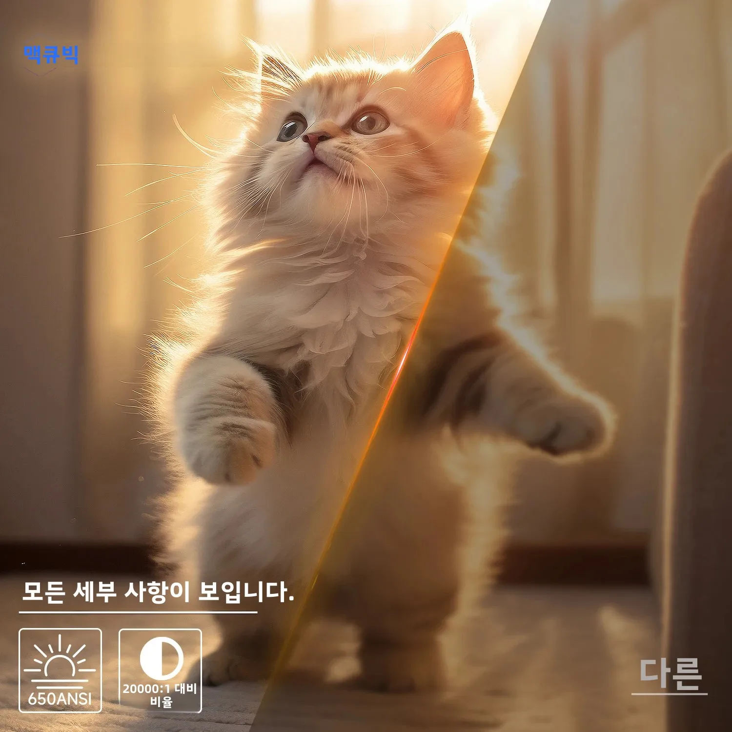 맥큐빅 네이티브 1080P 650ANSI 4K 안드로이드11 L018 프로젝터 자동 키스톤 보정 초점 Wifi6 BT5.2 휴대용 영화 야외