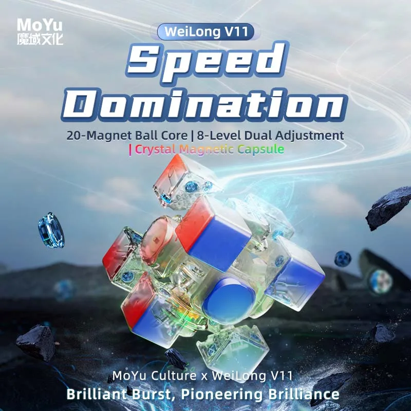 НОВЫЙ Moyu Weilong V11 20M Maglev Ball Core UV 3X3 Speed Magnetic Magic Cube Fidget Toys Weilong V11 Maglev Magic Cube Puzzle