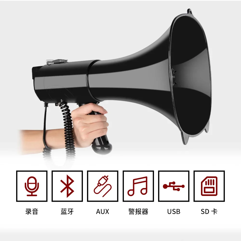 Flood Control and Disaster Relief 50w High Power Handheld Loudspeaker Recording Alarm Multi-function  Megaphone Speaker
