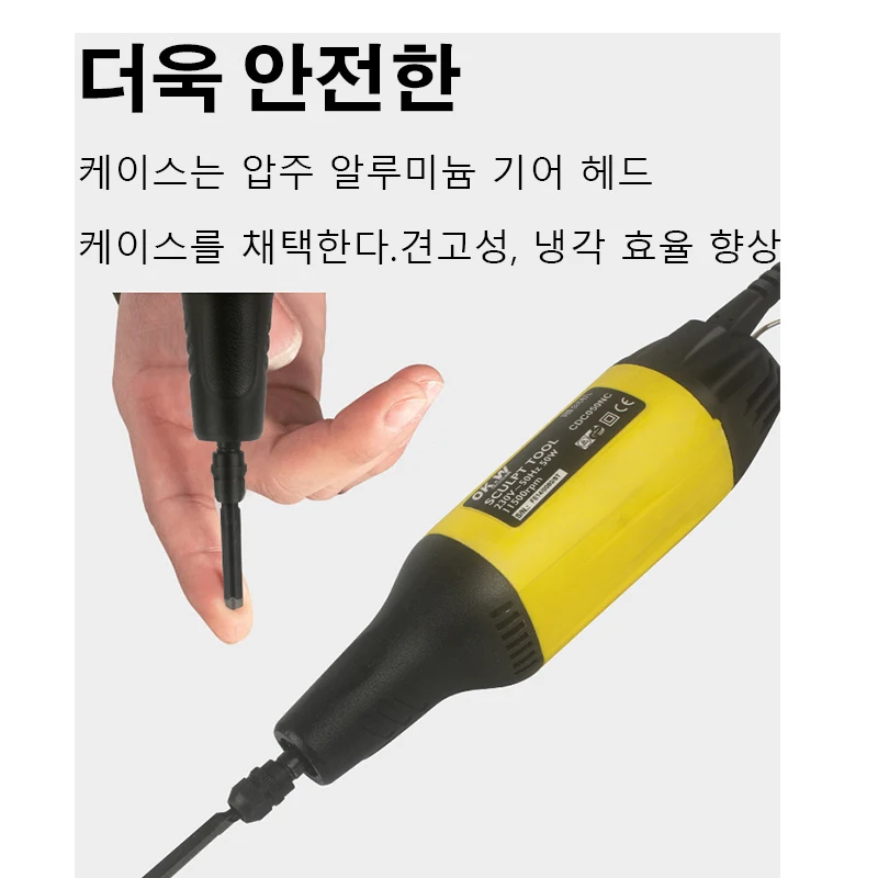 전기 끌 목공 뿌리 조각 칼 도구, 조각 목수 끌, 목공 도구, 목공 도구, 강력한 끌, 220V