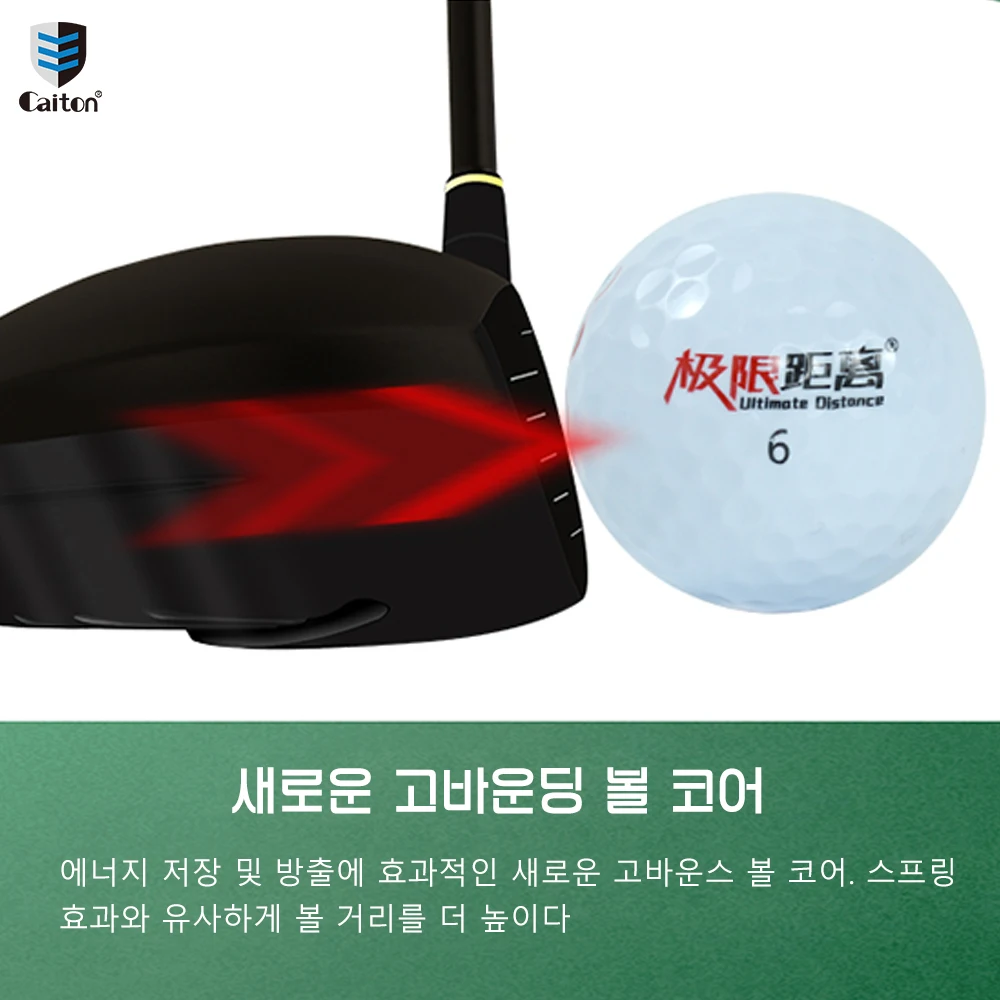 Caiton 12/6/3pcs 극한 거리 골프 공 - 공기 역학적 디자인의 듀얼 레이어 코어 - 더 멀리, 더 안정적으로 비행
