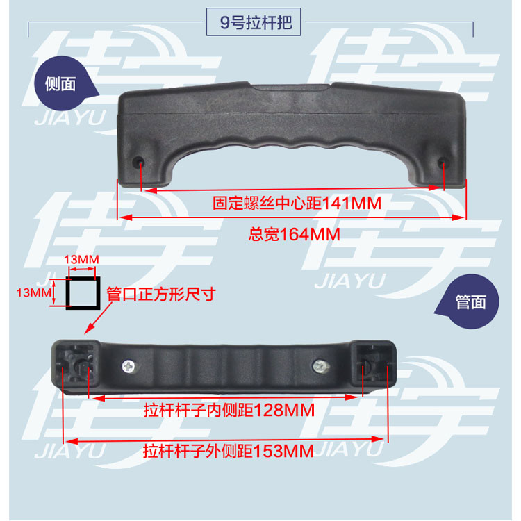 Maleta telescópica, piezas para bolsas de equipaje, carrito/manijas, varillas telescópicas de repuesto, mango de equipaje, Accesorios de reparación