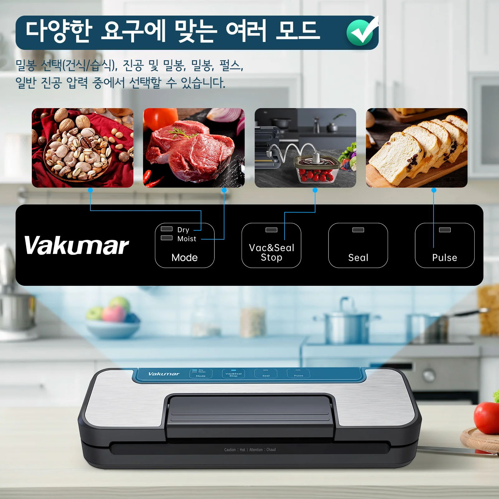 Vakumar 가정용 진공기 기계 수비디 핸들 타입, 다기능 및 편리한 진공 실러, VH1506, 80Kpa
