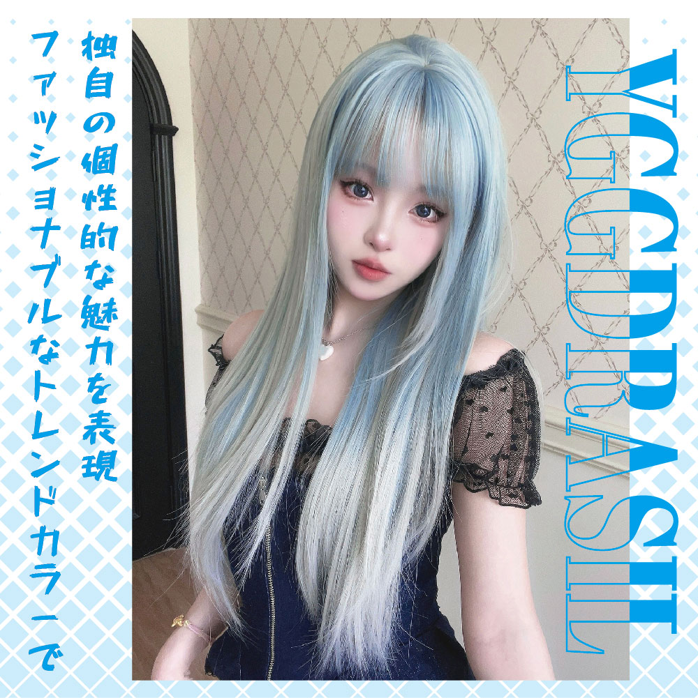 28 インチブルーグレーオンブル原宿スタイル合成かつら前髪ロングストレートヘアウィッグ女性のための日常使用 Cos 耐熱
