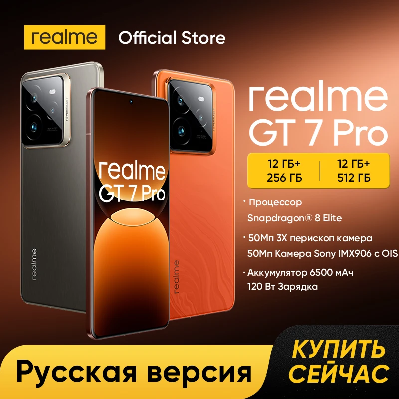 [รอบปฐมทัศน์โลก] สมาร์ทโฟน realme GT7 Pro Snapdragon ®   8 Elite Chipset Eco2 จอแสดงผล 50MP Sony Ultra-clear Snap Camera 6500mAh