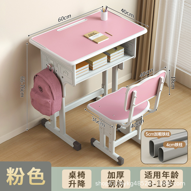 Children's Study Table School Primary School Student Table Writing Household Children's Homework Desk Set