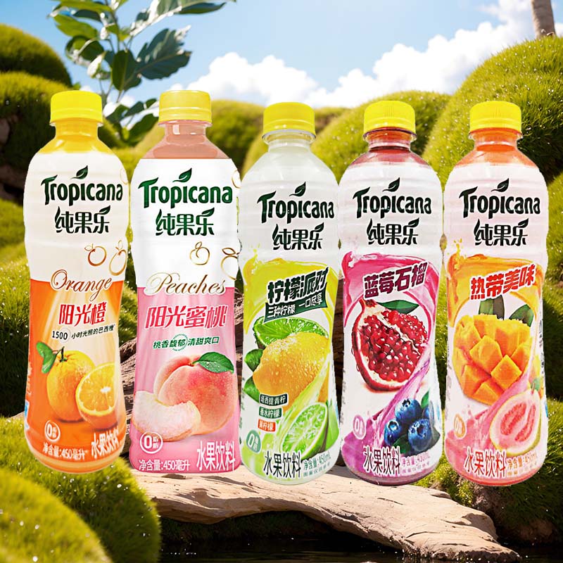 Tropicana Drinking 15.89oz(450ml)*3 bottles Compound concentrated fruit juice, mixed fruit flavored beverage