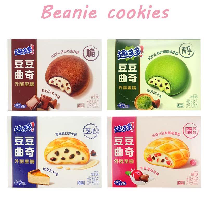 3.39/6oz(96/170g)*2 Packs Chips Ahoy! Bean Cookies,Crispy Cookie