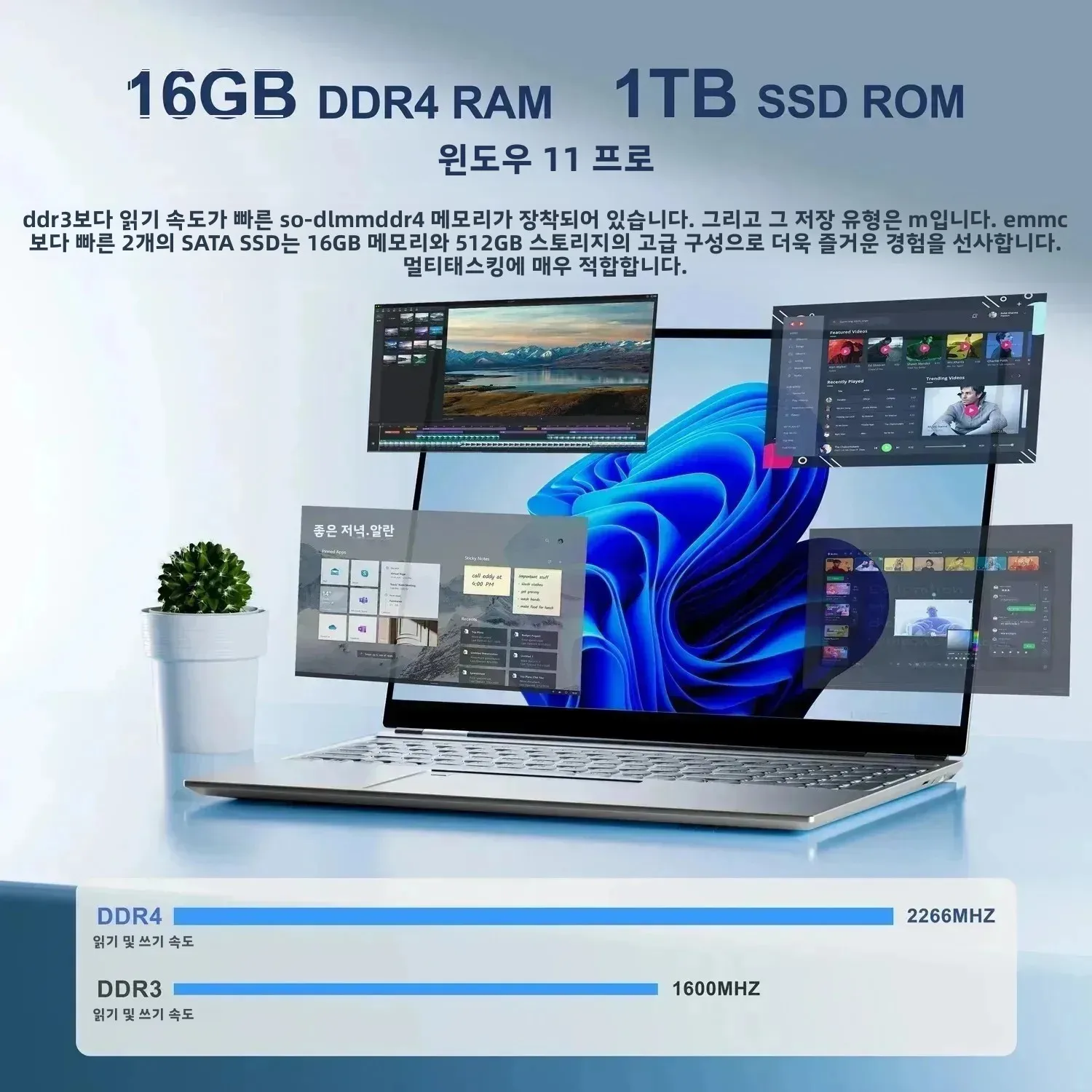 얼굴 인식 인텔 노트북 N95 N5095 16.1인치 노트북 16GB 32GB 램 최대 2TB 저장용량 윈도우 11 와이파이 5 블루투스 RGB 키보드