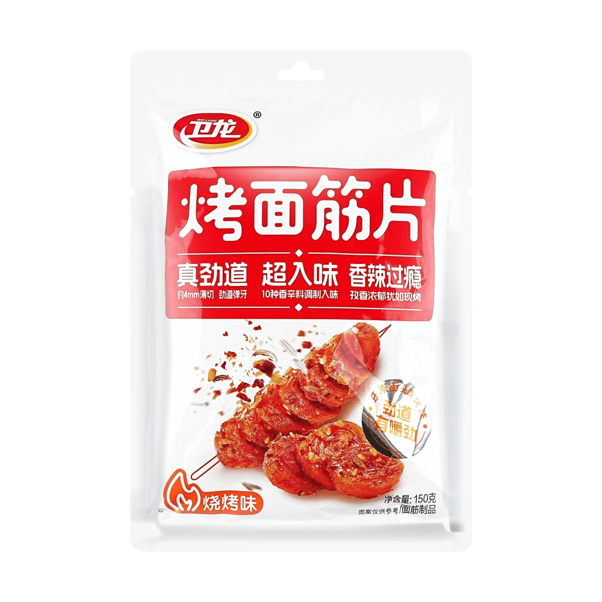 [6Packs] WEILONG Roasted Wheat Gluten Sliced , BBQ Flavor, 5.29 oz*6Packs