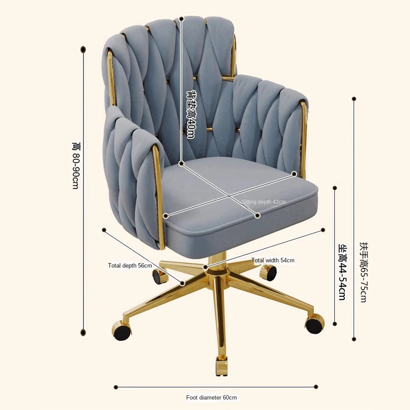 Anker Gaming Stuhl Licht Luxus Schlafzimmer Mädchen Make-up Stuhl Gold Lift Füße strukturiertes Material Büro Computer Stuhl