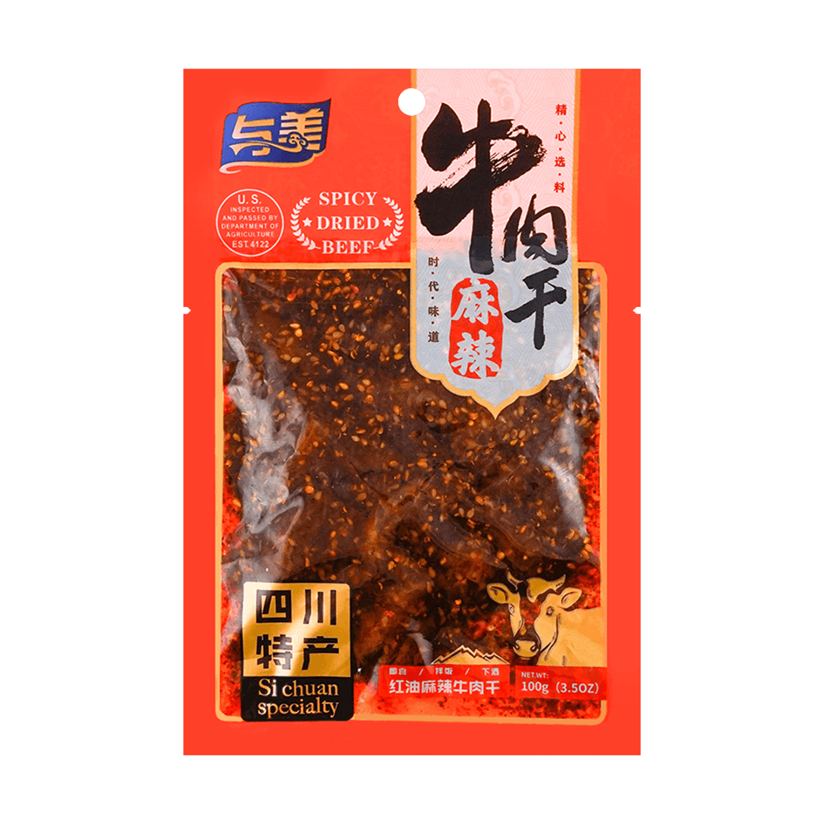 [6Packs]Spicy Sichuan Chili Oil Beef Jerky, 3.52oz*6Packs
