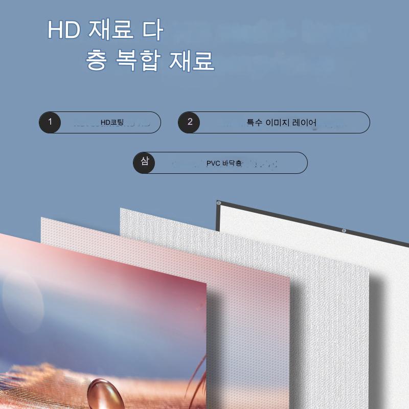 VEIDADZ 프로젝터 스크린 화이트 그리드 안티 라이트 16:9 프로젝션 스크린 60 72 84 100 120 130 인치 홈 시어터 실내용 휴대용 반사 천