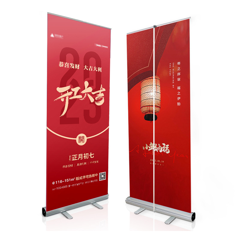 Custom Banner Roll-up Banner Aluminium Stand Retractable Opaque PVCwith no curl edges Printing for Trade Show Display