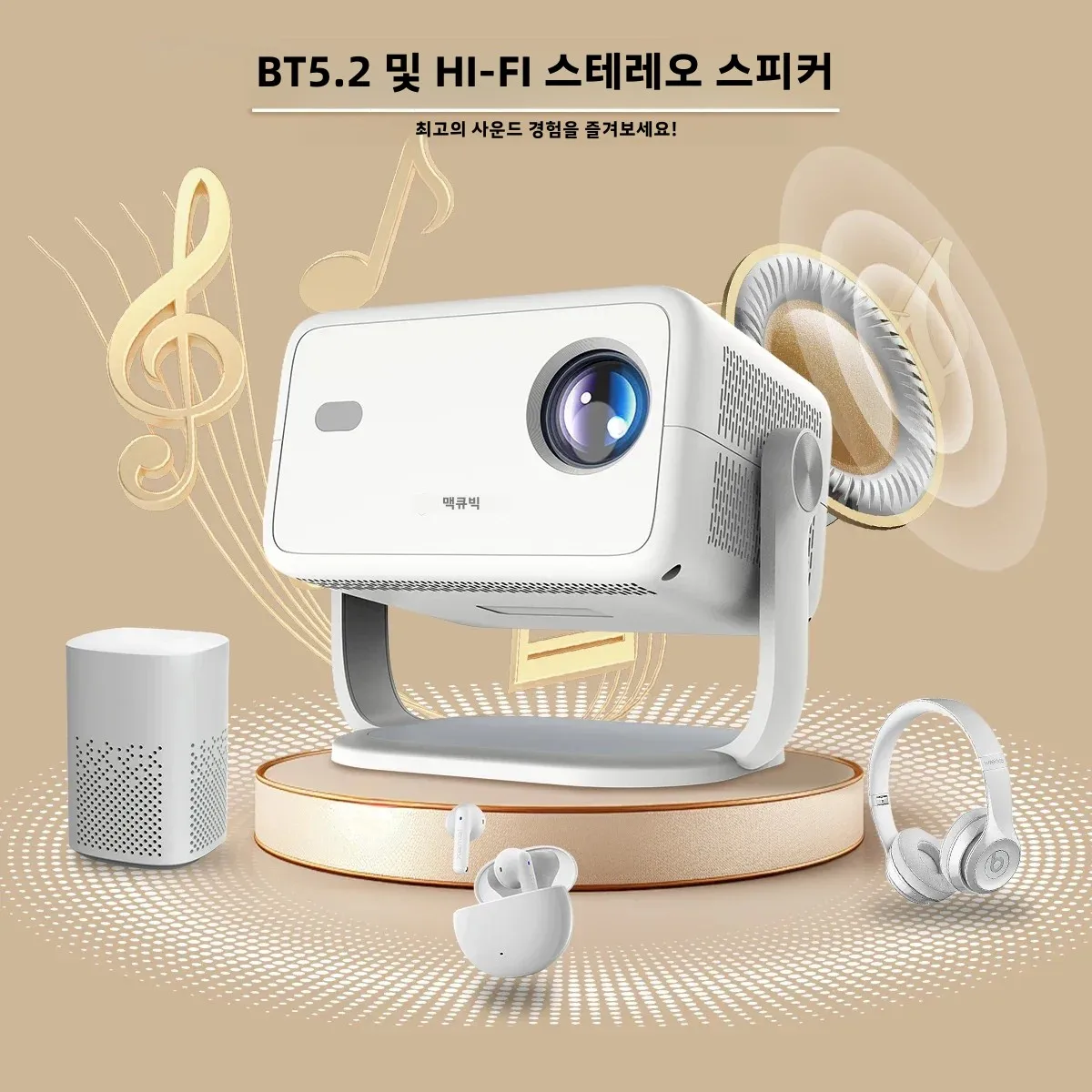 Magcubic 650ANSI L018 4K 네이티브 휴대용 프로젝터 1080P 자동 초점 키스톤 보정 안드로이드 11 BT5.2 WIFI6 360 °   홈 시네마