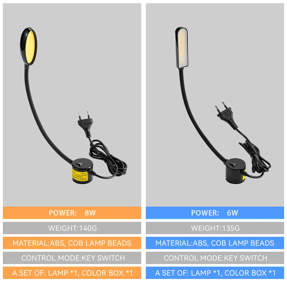 Sewing Machine LED Light Industrial Lighting Lamp 6W/8W Super Bright Working Light With Magnetic Base For Workbench Lathe Drill