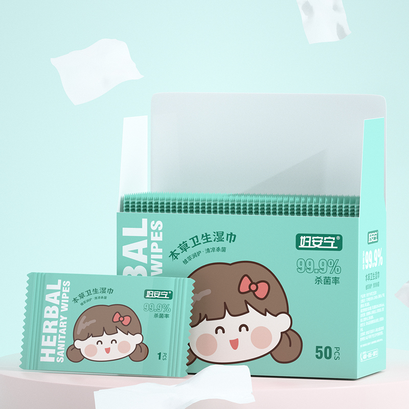 50 pcs/Box Feminine Care Wet Wipes,Individually Packed,No alcohol wipes