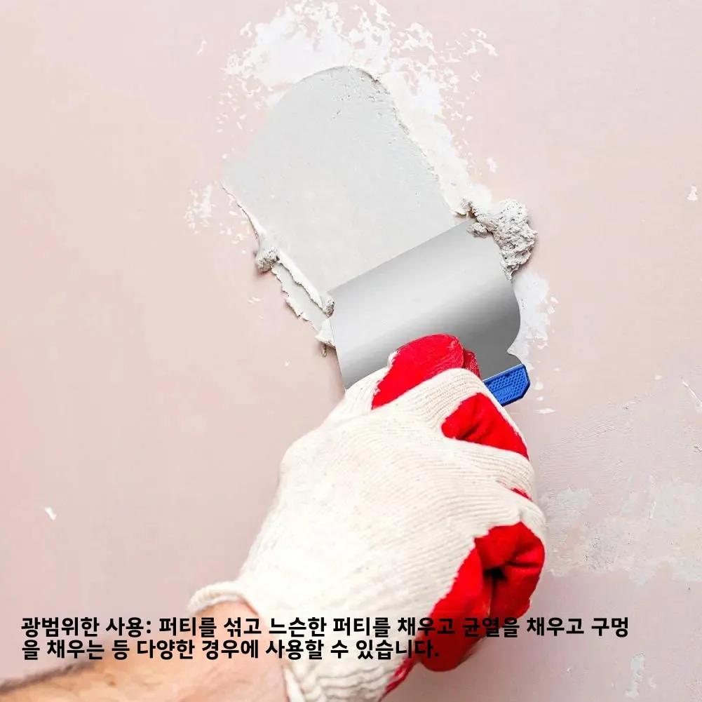 4 개/몫 스크레이퍼 퍼티 나이프 블레이드 페인팅 도구 벽지/데칼/건식 벽체 마무리 용 핸드 석고 청소 블레이드 삽