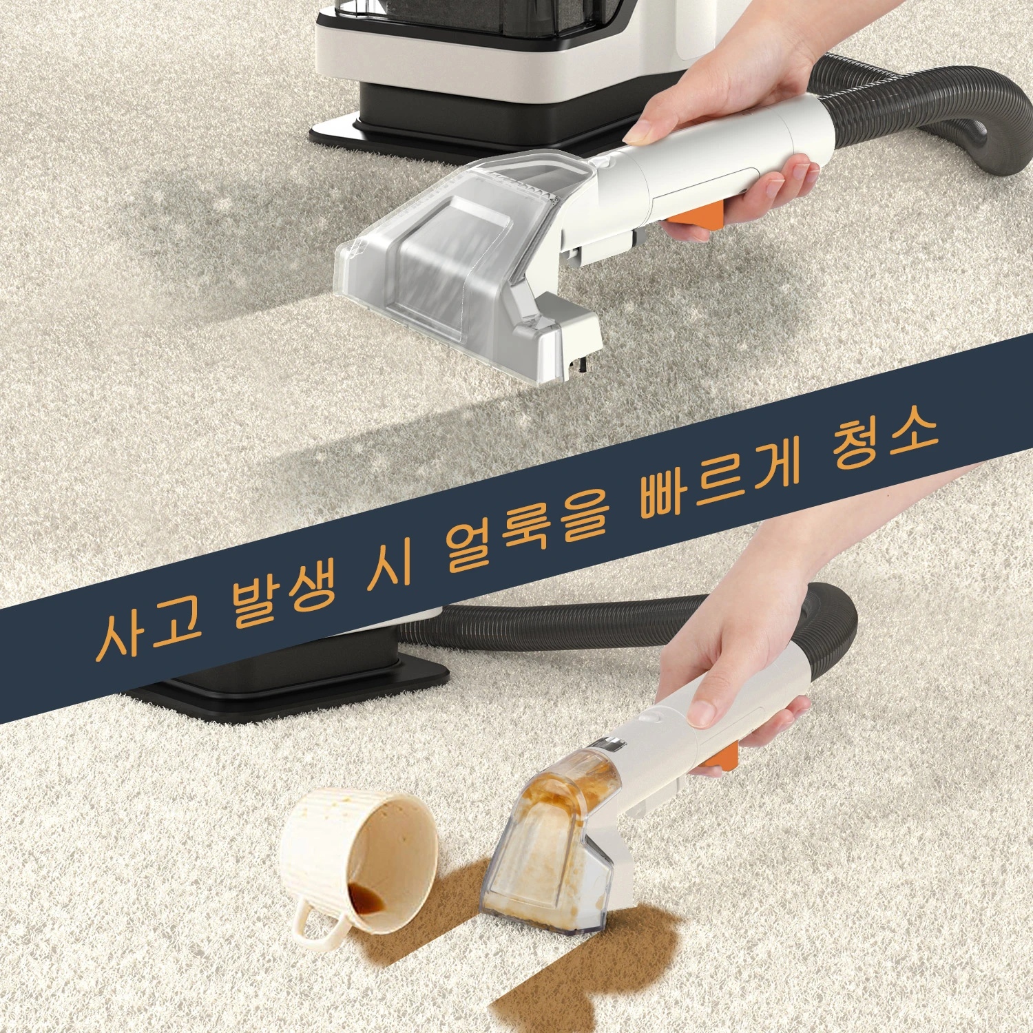 GOOVI 핸드 헬드 카펫 클리너 750/450W 스팟 클리너 11/15KPa 소파 커튼 스프레이 흡입 통합 기계 청소 기계