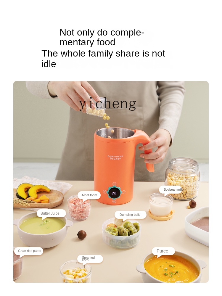 Zc-幼児用食品補修機、多機能、自動攪拌、スライスペースト、統合調理機、家庭