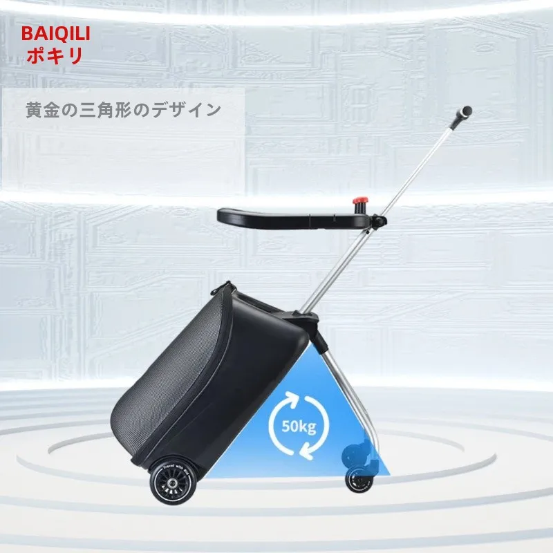 荷物子供用シート搭乗ボックス 20 インチ怠惰な荷物幼児ベビーカー旅行スーツケース座ることができるプルロッドボックスファッショナブルなトレンディな ABS PC ユニセックス