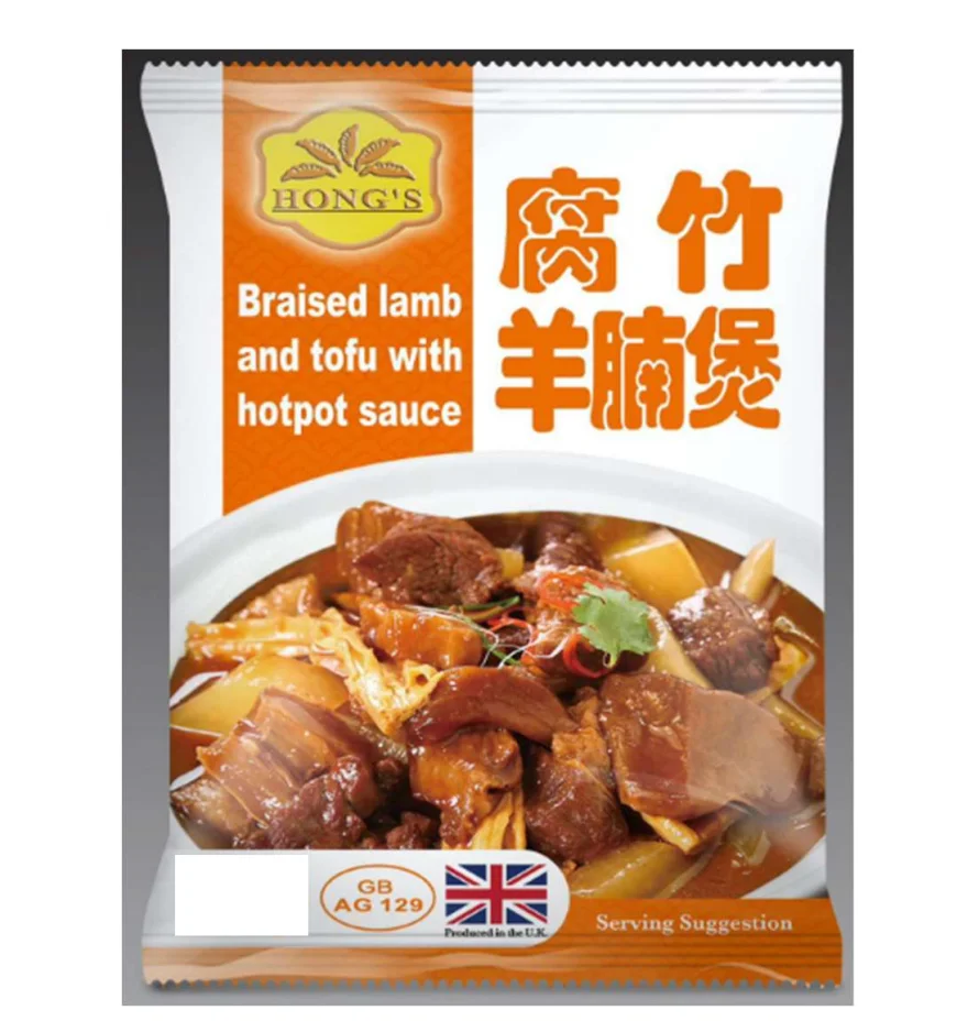 Hongzi, Frozen Lamb Brisket and Beancurd Sheet Hot Pot, Pack of 2, 800g/pot