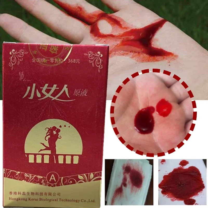 시뮬레이션된 인간의 혈액 여성 위생 제품 소녀 개인 부품 가짜 혈액 인공 처녀 혈액
