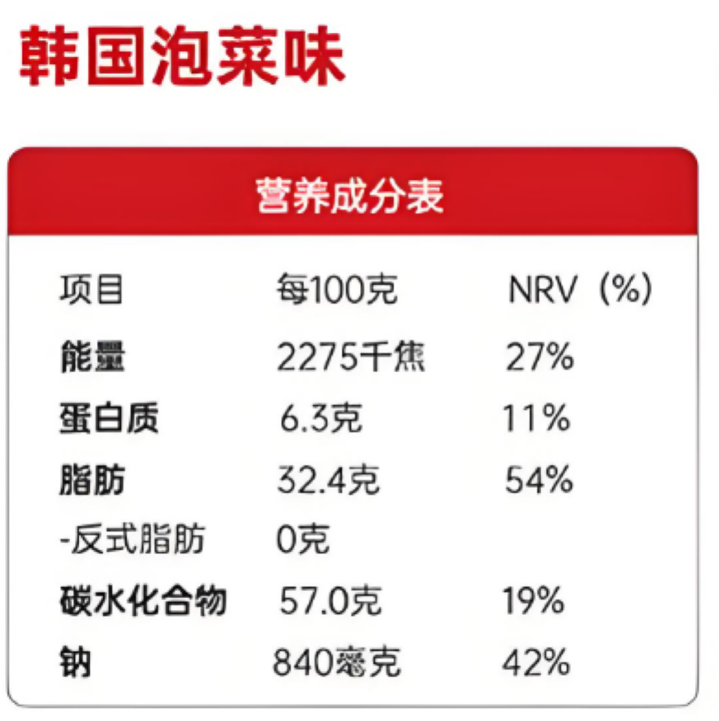 Orion,  Potato Chips - Kimchi Flavor, Pack of 3, 70g/bag