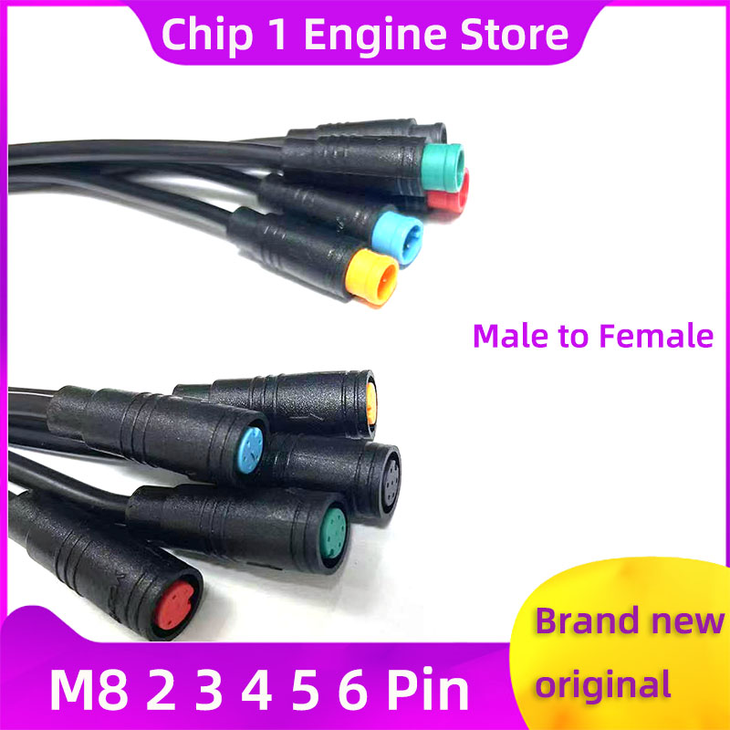 Cable de extensión M8 de 2/3/4/5/6 pines macho a hembra, enchufe para bicicleta eléctrica Julet, conector impermeable, Sensor de señal de freno, Cable eléctrico