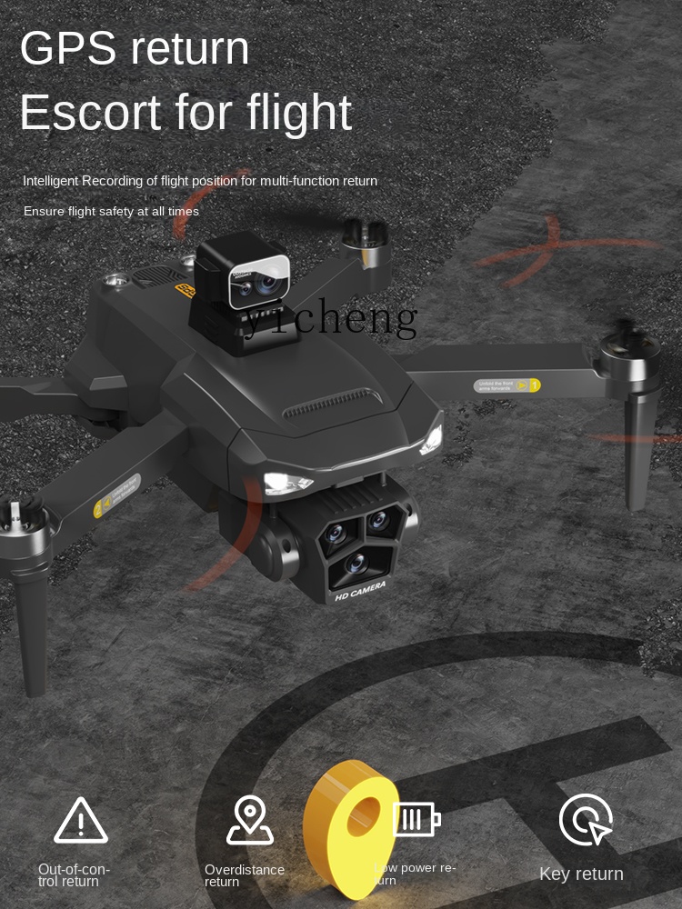 ZC-GPS inteligente UAV HD fotografía aérea profesional, nuevo avión de Control remoto