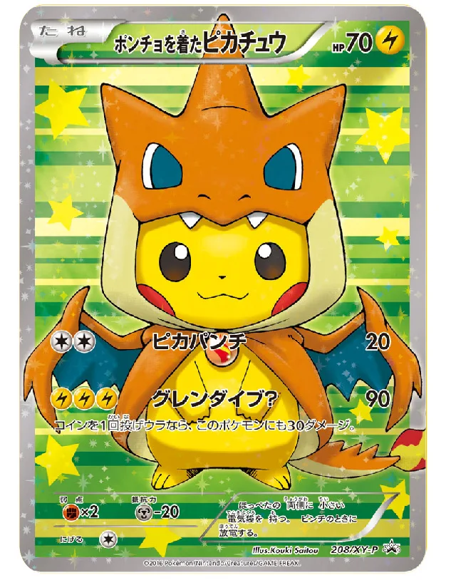 金属ポケモン手紙黒ポケモンカードカメックス Vmax リザードンピカチュウミュウアニメゲームカードゴールド鉄手紙キッズギフトおもちゃ