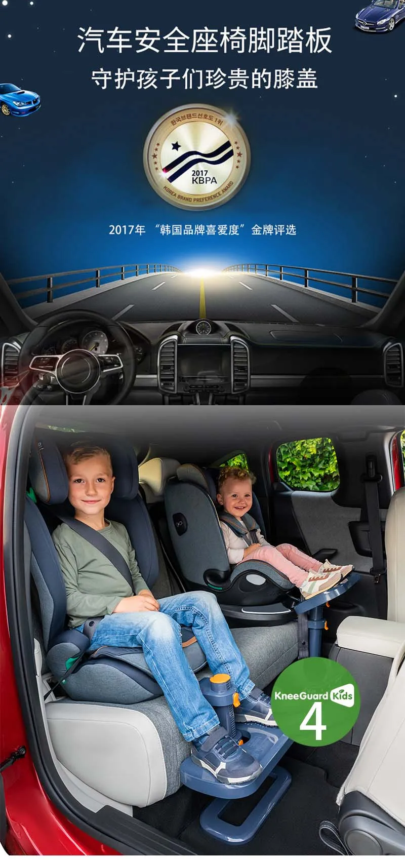 Kneeguard assento de carro infantil, descanso do pé para crianças e bebês apoio para os pés compatível com assentos criança impulsionador, fácil assento de carro