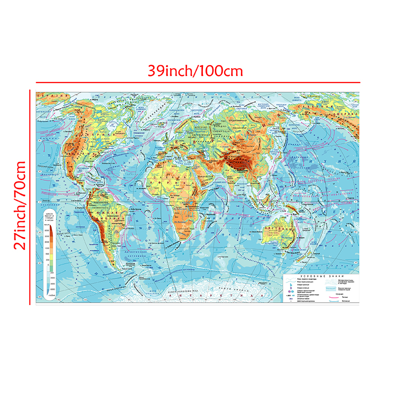 ロシアの地図が付いた折りたたみ式ステッカー,100x70cm,不織布,地理的マップ,家と寝室の装飾,教育用品