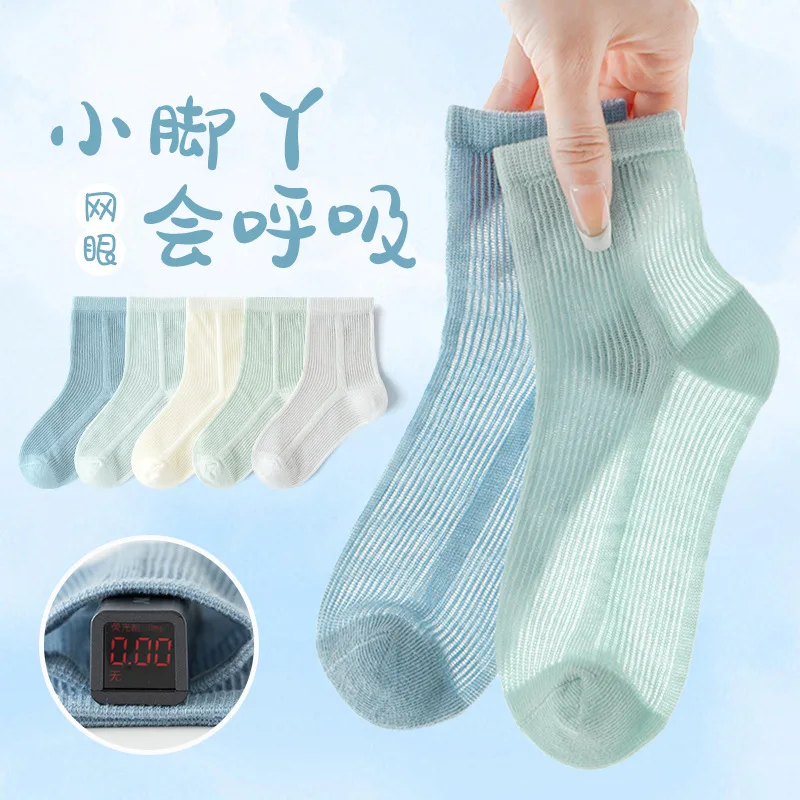 Calcetines de algodón para bebé, medias de malla fina, Color sólido, 5 pares